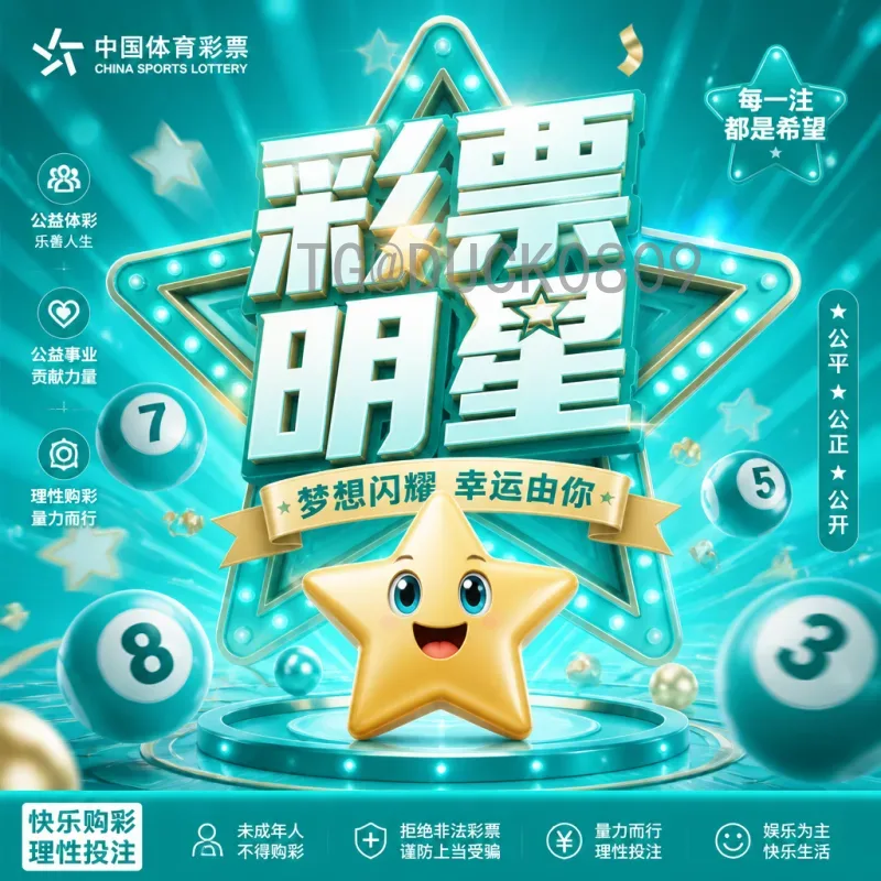 2026年美加墨世界杯球队赛程全面解读：小组赛对阵与淘汰赛晋级路径
