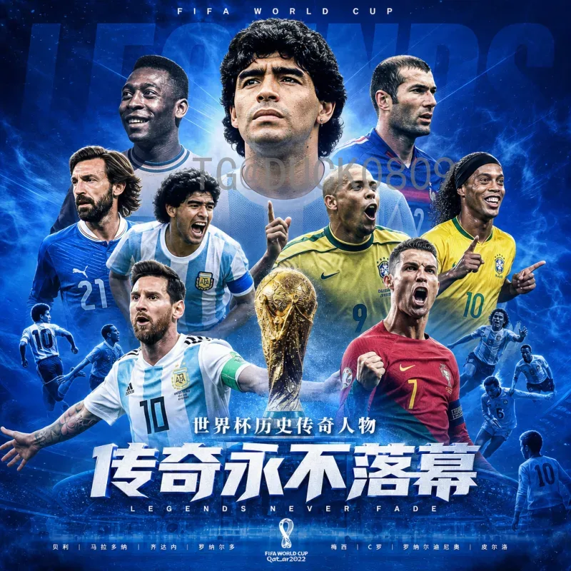 2026世界杯球迷球衣指南：设计趋势、购买攻略与收藏价值